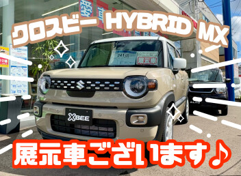 クロスビー展示車ございます！